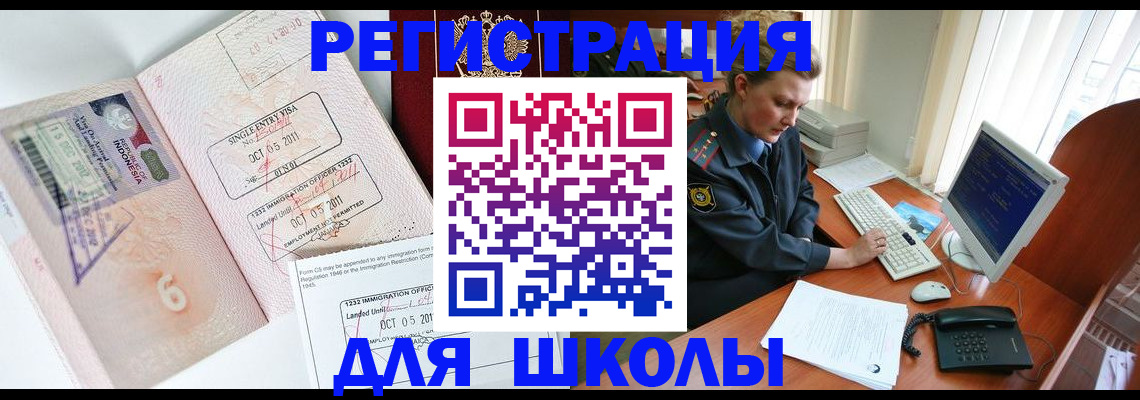 временная регистрация купить в Калязине