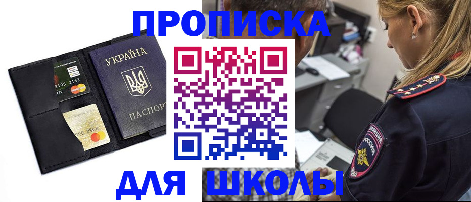 прописка иностранных граждан в Калязине