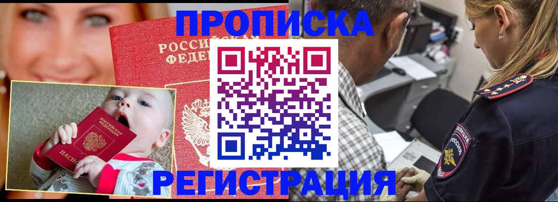 временная регистрация поиск в Калязине